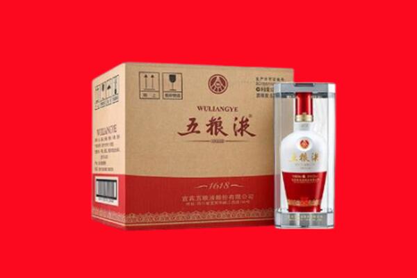 玉溪回收陈年五粮液.jpg