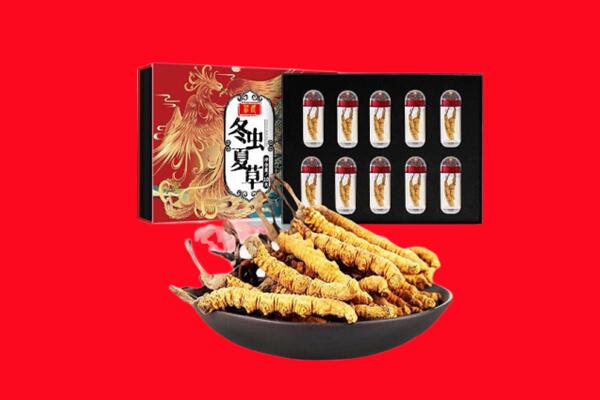 玉溪回收虫草.jpg